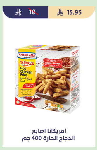 available at متاجر قوت in مملكة العربية السعودية, السعودية, سعودية - الطائف