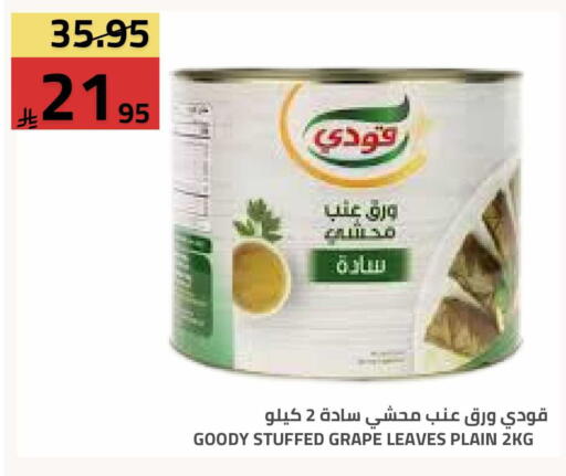 available at Astra Markets in KSA, Saudi Arabia, Saudi - Tabuk