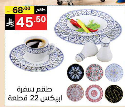 available at سوبرماركت نوري‎ in مملكة العربية السعودية, السعودية, سعودية - مكة المكرمة