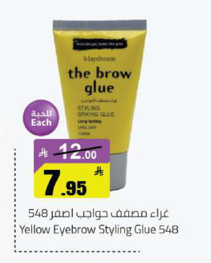 available at مخازن هايبرماركت in مملكة العربية السعودية, السعودية, سعودية - حفر الباطن