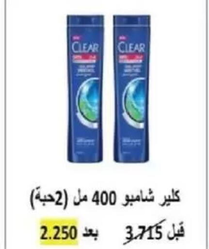available at جمعية غرناطة التعاونية in الكويت - مدينة الكويت