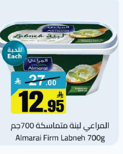 available at مخازن هايبرماركت in مملكة العربية السعودية, السعودية, سعودية - تبوك