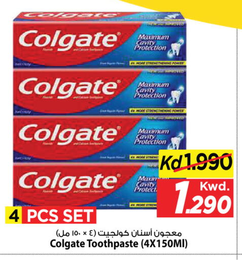 available at مارك & سايف in الكويت - مدينة الكويت