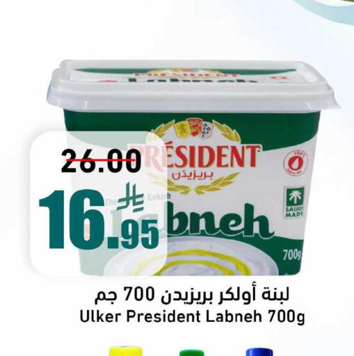 available at Joule Market in KSA, Saudi Arabia, Saudi - Al Khobar