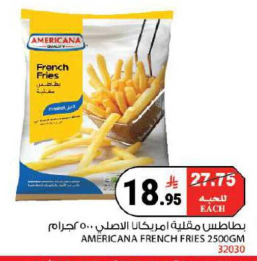 available at هاوس كير in مملكة العربية السعودية, السعودية, سعودية - مكة المكرمة
