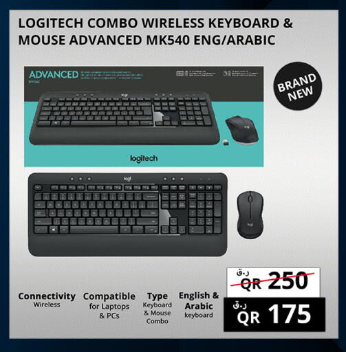 available at برستيج كمبيوتر in قطر - أم صلال