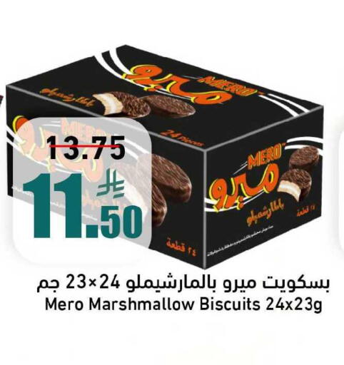 available at Joule Market in KSA, Saudi Arabia, Saudi - Al Khobar