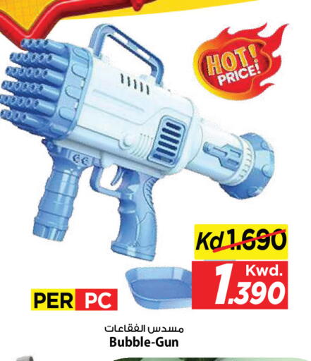 available at مارك & سايف in الكويت - مدينة الكويت