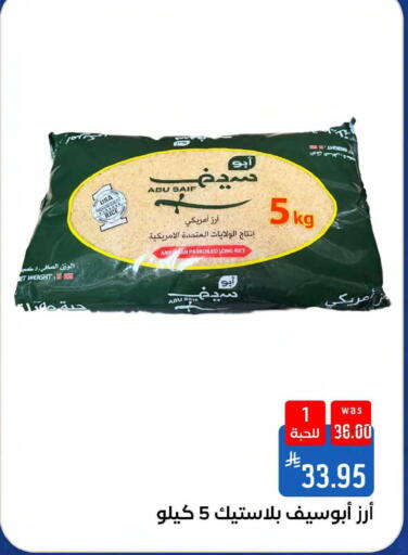 available at شبرا الطائف in مملكة العربية السعودية, السعودية, سعودية - مكة المكرمة