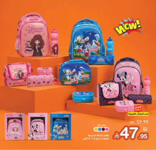 available at أسواق رامز in مملكة العربية السعودية, السعودية, سعودية - القطيف‎