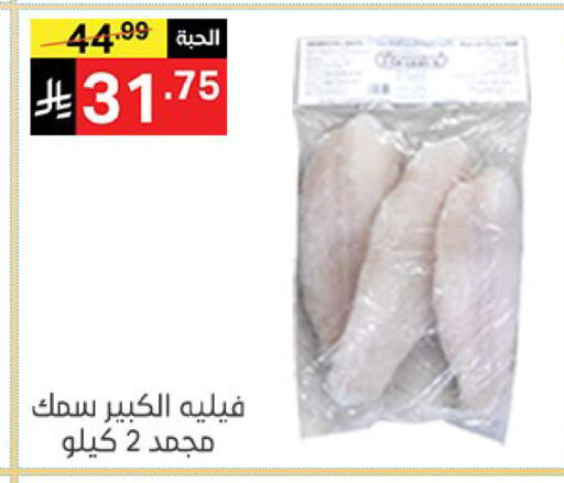 available at سوبرماركت نوري‎ in مملكة العربية السعودية, السعودية, سعودية - مكة المكرمة
