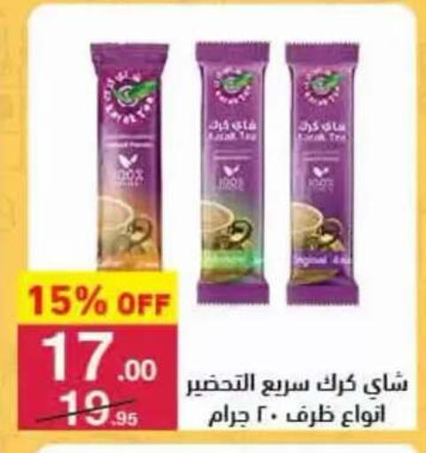 available at محمود الفار in Egypt - القاهرة