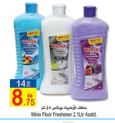 available at Sun and Sand Hypermarket in UAE - Fujairah