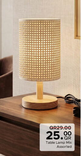 available at مركز التموين العائلي in قطر - الدوحة