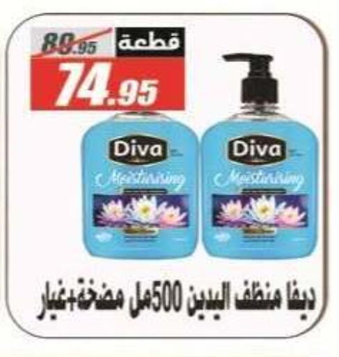 available at الفرجاني هايبر ماركت in Egypt - القاهرة