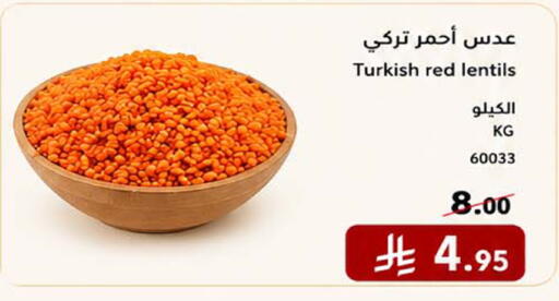 available at هوم ماركت in مملكة العربية السعودية, السعودية, سعودية - مكة المكرمة