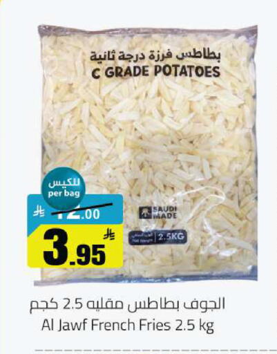 available at مخازن هايبرماركت in مملكة العربية السعودية, السعودية, سعودية - حفر الباطن