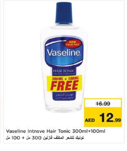 available at لاست تشانس in الإمارات العربية المتحدة , الامارات - ٱلْفُجَيْرَة‎