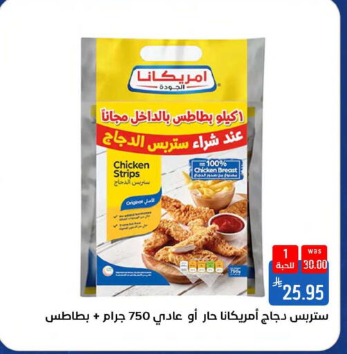 available at شبرا الطائف in مملكة العربية السعودية, السعودية, سعودية - مكة المكرمة