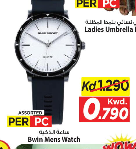available at مارك & سايف in الكويت - مدينة الكويت
