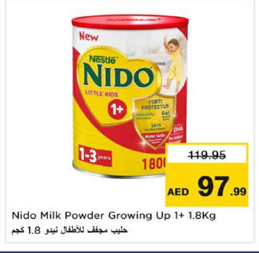 available at نستو هايبرماركت in الإمارات العربية المتحدة , الامارات - الشارقة / عجمان