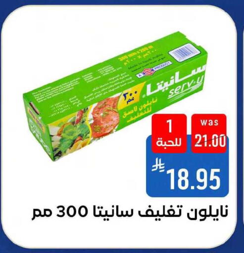 available at Shubra AlTaif in KSA, Saudi Arabia, Saudi - Mecca