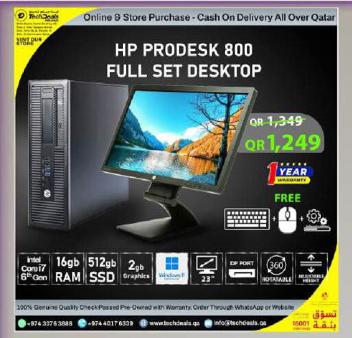available at تك ديلس ترادينغ in قطر - الشمال