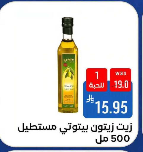 available at شبرا الطائف in مملكة العربية السعودية, السعودية, سعودية - مكة المكرمة