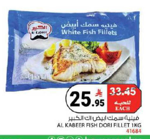 available at House Care in KSA, Saudi Arabia, Saudi - Mecca
