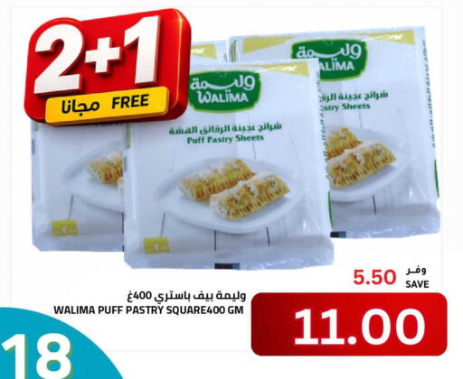 available at Astra Markets in KSA, Saudi Arabia, Saudi - Tabuk
