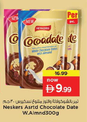 Date available at Nesto Hypermarket in UAE - Fujairah
