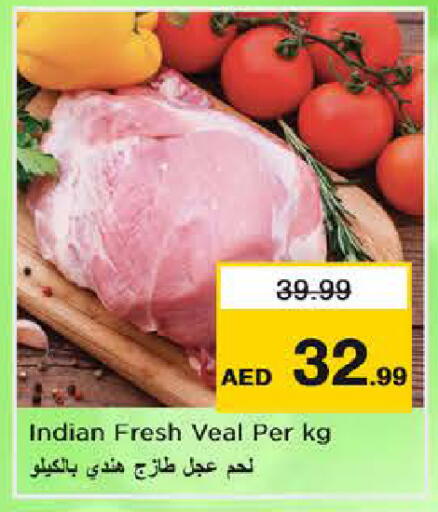 available at نستو هايبرماركت in الإمارات العربية المتحدة , الامارات - الشارقة / عجمان