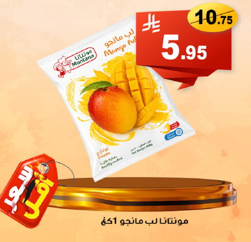 Mango available at المتسوق الذكى in مملكة العربية السعودية, السعودية, سعودية - أبها