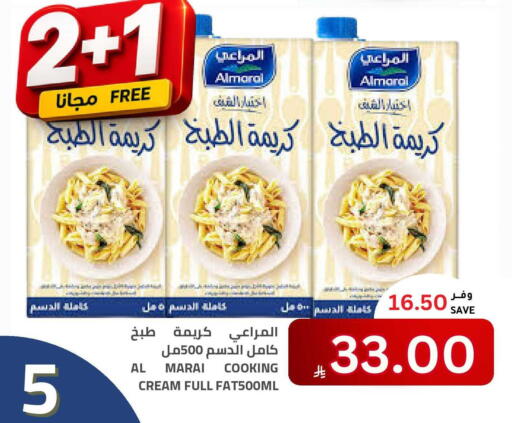 available at أسواق أسترا in مملكة العربية السعودية, السعودية, سعودية - تبوك