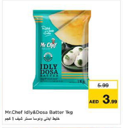 available at نستو هايبرماركت in الإمارات العربية المتحدة , الامارات - الشارقة / عجمان