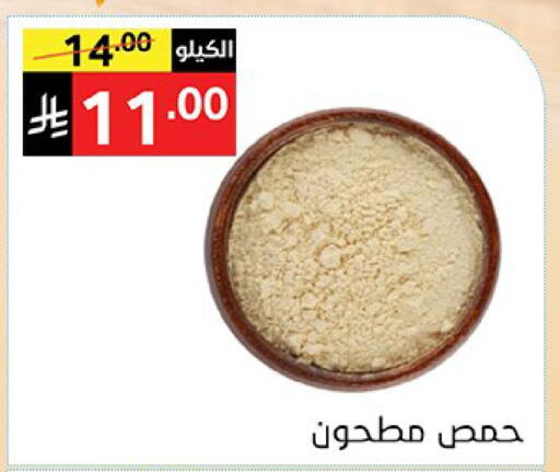 available at سوبرماركت نوري‎ in مملكة العربية السعودية, السعودية, سعودية - مكة المكرمة