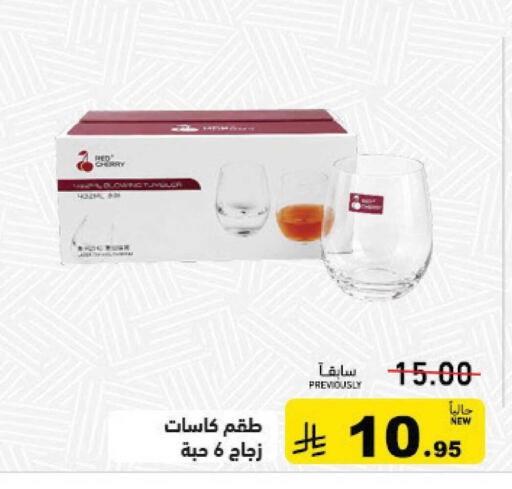 available at أسواق رامز in مملكة العربية السعودية, السعودية, سعودية - القطيف‎