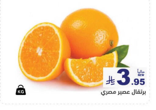 available at Aswaq Ramez in KSA, Saudi Arabia, Saudi - Al Hasa