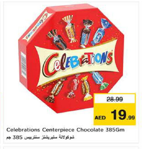 available at لاست تشانس in الإمارات العربية المتحدة , الامارات - ٱلْفُجَيْرَة‎