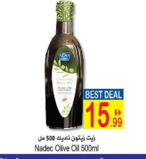 available at Sun and Sand Hypermarket in UAE - Fujairah