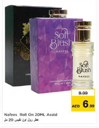 available at لاست تشانس in الإمارات العربية المتحدة , الامارات - ٱلْفُجَيْرَة‎