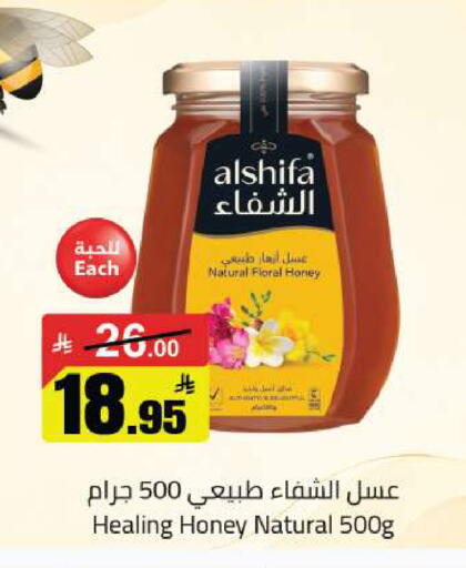 available at مخازن هايبرماركت in مملكة العربية السعودية, السعودية, سعودية - بريدة