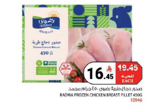 available at هاوس كير in مملكة العربية السعودية, السعودية, سعودية - مكة المكرمة