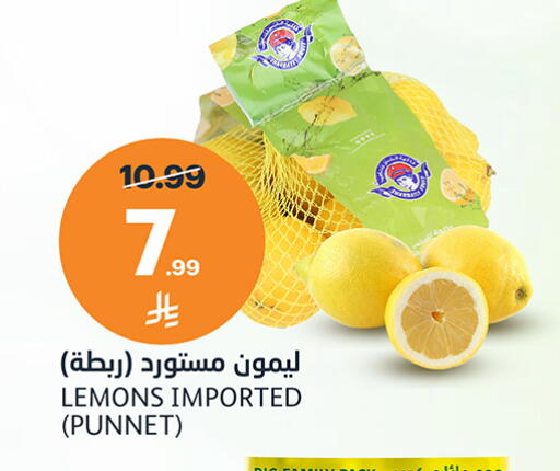 available at أسواق الجزيرة in مملكة العربية السعودية, السعودية, سعودية - الرياض