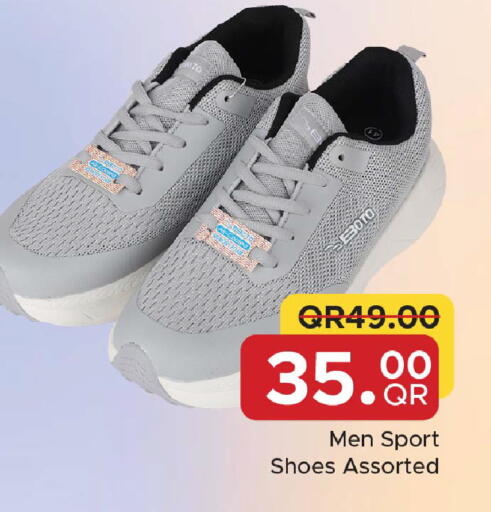 available at مركز التموين العائلي in قطر - الدوحة