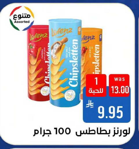 Paprika available at شبرا الطائف in مملكة العربية السعودية, السعودية, سعودية - مكة المكرمة