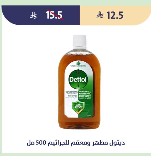 available at متاجر قوت in مملكة العربية السعودية, السعودية, سعودية - الطائف