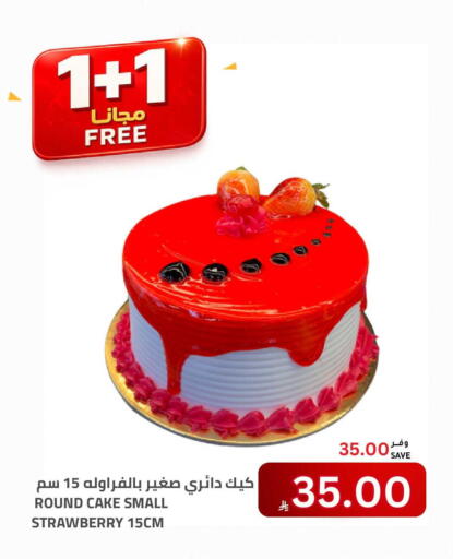 Strawberry available at Astra Markets in KSA, Saudi Arabia, Saudi - Tabuk