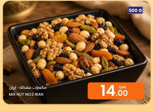 available at البلدي اليوم in قطر - أم صلال
