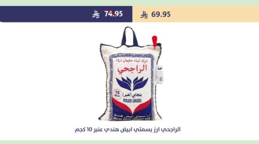 available at متاجر قوت in مملكة العربية السعودية, السعودية, سعودية - الطائف